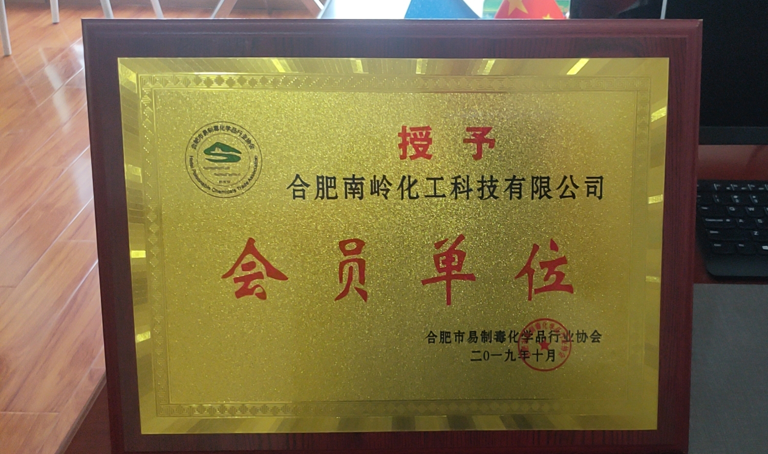 安徽液堿市場價格主要影響因素